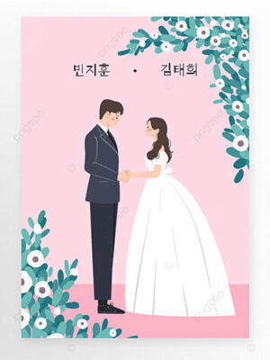 10+ Template Undangan Pernikahan Korea Style AI